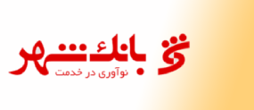 مشتری زیرا